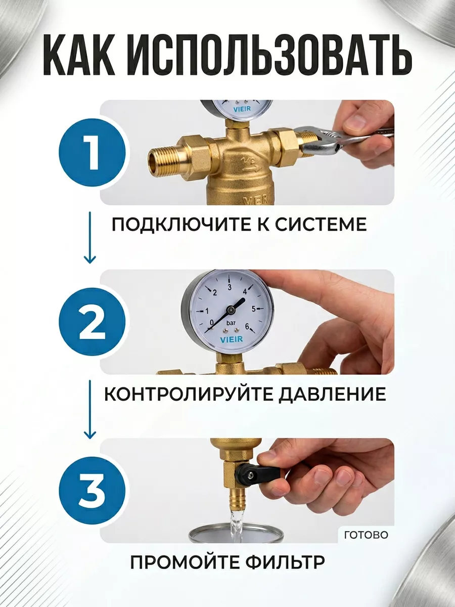Картинка товара
